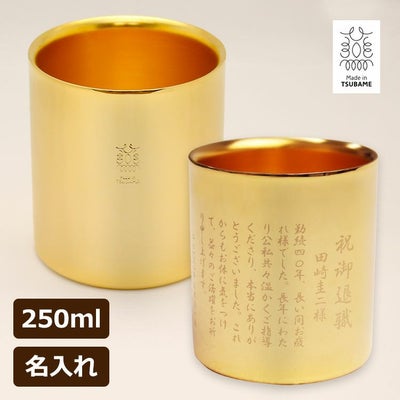 24金メッキタンブラー