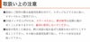 取説
