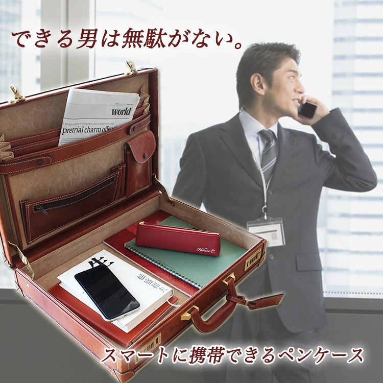 できる男性はシンプルで無駄がない