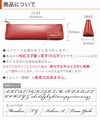 商品について
