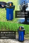 冷たいドリンクでクールダウン
