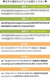 フォントについて