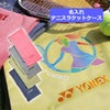 名入れテニスラケット用ソフトケース（DTFプリンター）