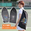 名入れテニスラケット用ソフトケース（DTFプリンター）