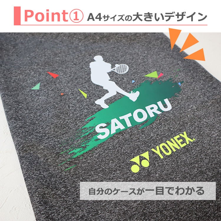 大きめのデザイン