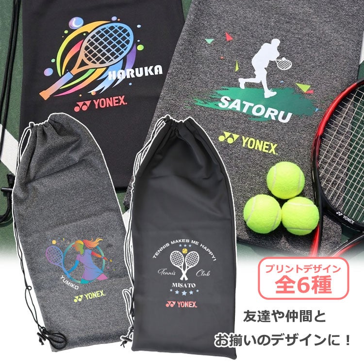 デザイン全6種