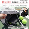ラケットの出し入れがスムーズ