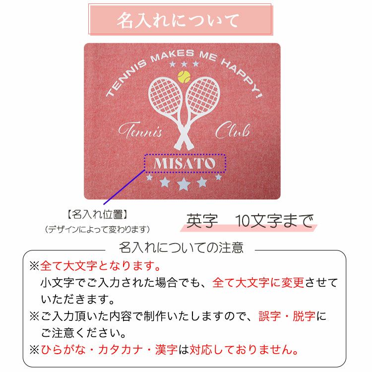 テニスラケットやケースなどまとめて YONEX（ヨネックス） メンズ レディース ソア 軟式テニスラケット