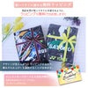 届いてすぐに渡せる無料ラッピング