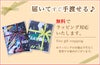 ラッピング無料