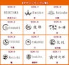 デザイン集１