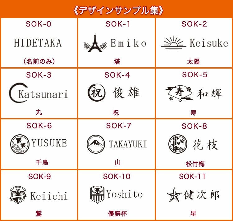 デザイン集１