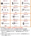 デザイン集２