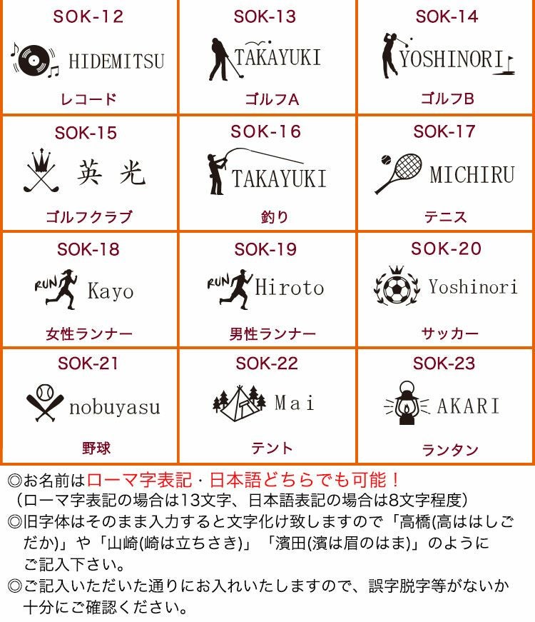 デザイン集２
