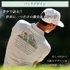 名前入り ドライポロシャツ「バックデザイン」