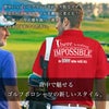 名前入り ドライポロシャツ「バックデザイン」