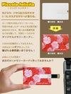 写真入り USBメモリーカード 「piccola felicita」