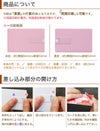 商品について