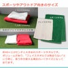 スポーツやアウトドア向きのサイズ