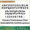 選べるフォントB