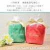 ラッピング無料