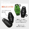裏面の名入れについて