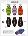 商品詳細