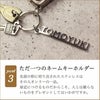 ただ一つの