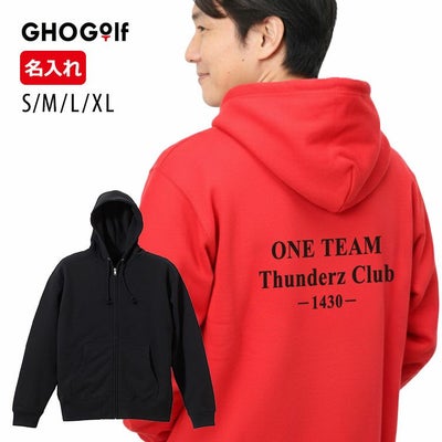 名前入り フルジップ パーカー「My STYLE」