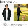 おすすめポイント3・特別な名入れギフトにいを込めて贈る「My STYLE」パーカー