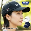 adidasデイリーキャップ名入れ刺しゅう入り