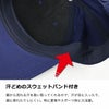 汗止めのスウェットバンド付き