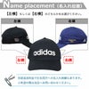 名入れ刺しゅうの位置