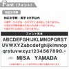 フォントについて