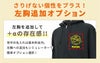デザインシミュレーター専用注文ページ・フルジップパーカー：左胸追加オプション