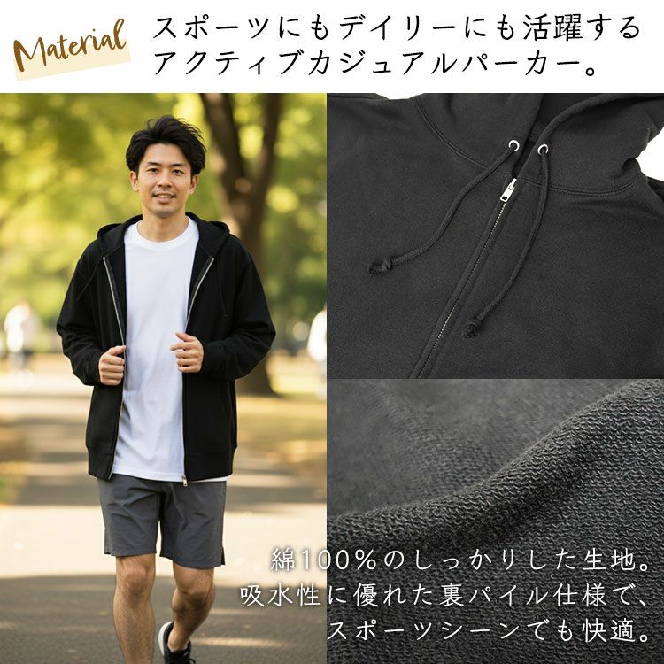 名前入り フルジップ パーカー「My STYLE」｜ギフト名入れJAPAN｜L 