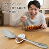 カレースプーン 名前入り ＆ スプーンレスト セット 