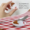カレースプーン 名前入り ＆ スプーンレスト セット 