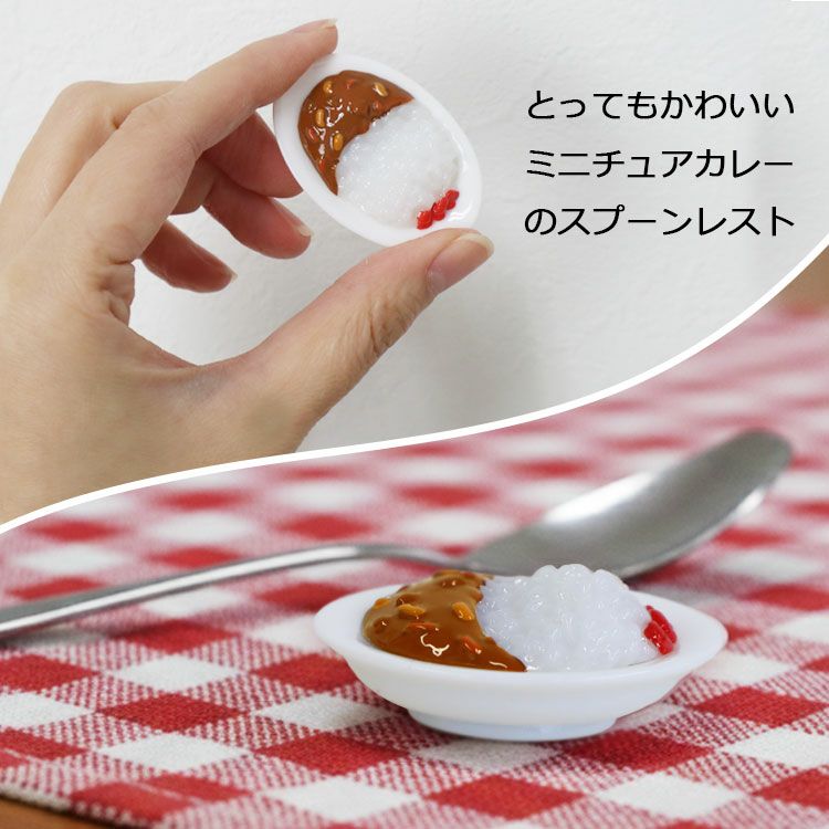 2個同時購入で600円引き］ カレースプーン 名前入り 1個（ スプーン 