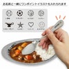 カレースプーン 名前入り ＆ スプーンレスト セット 