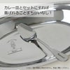 カレースプーン 名前入り ＆ スプーンレスト セット 