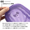 丈夫なメッシュ素材を使用