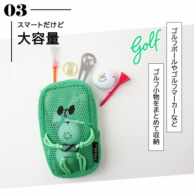スマートだけど大容量のポーチ