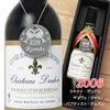 シャトーデュドンヴィンテージワイン2006