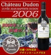 ヴィンテージワイン2006シャトーデュドン