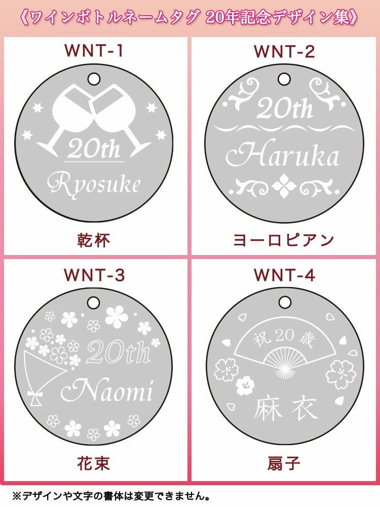 ネームタグデザイン集