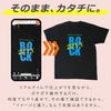そのままカタチに