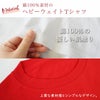 マテリアル：綿100％素材のヘビーウェイトTシャツ