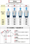 サイズ表