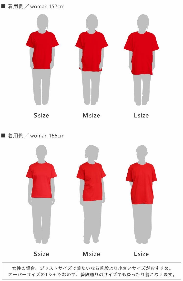 モデル着用例（女性）